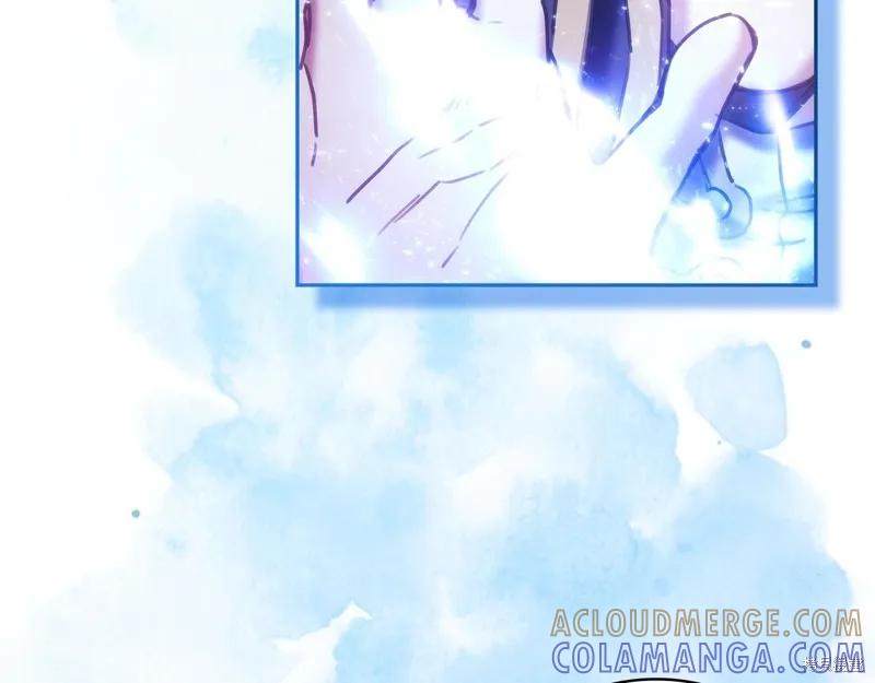 《穿刺我的荆棘》第31话 第105页