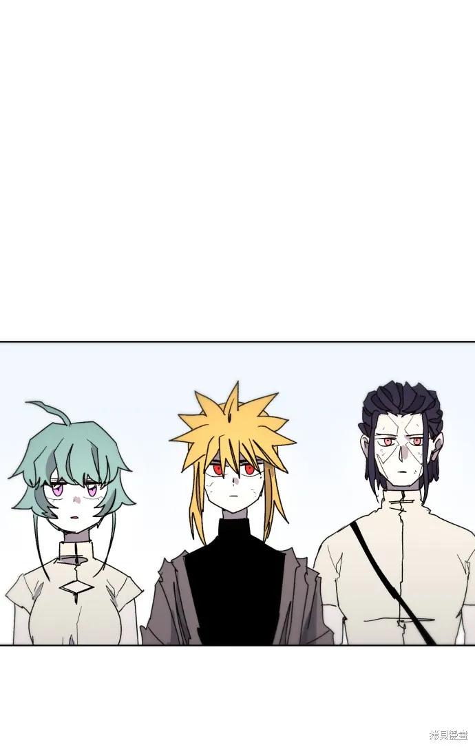 馀火骑士 - 第32话 - 第12张图