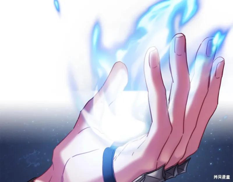 《穿刺我的荆棘》第31话 第30页