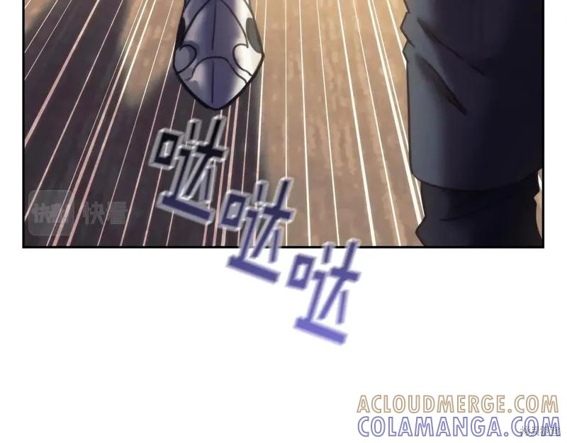 《穿刺我的荆棘》第31话 第109页
