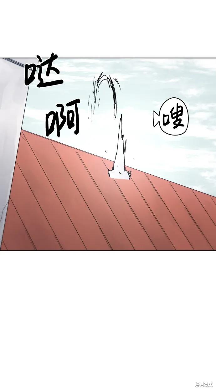 馀火骑士 - 第32话 - 第50张图