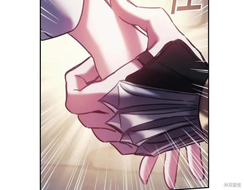 《穿刺我的荆棘》第31话 第96页