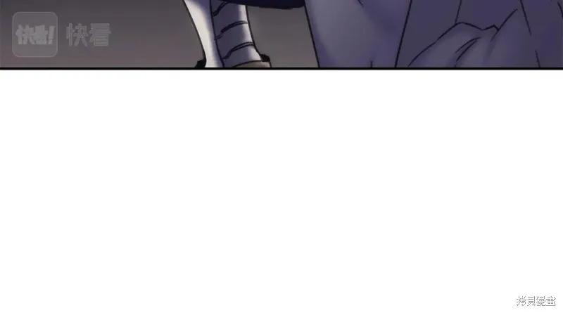 《穿刺我的荆棘》第31话 第74页