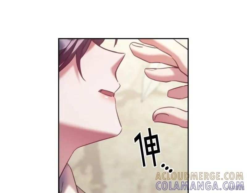 《穿刺我的荆棘》第32话 第93页