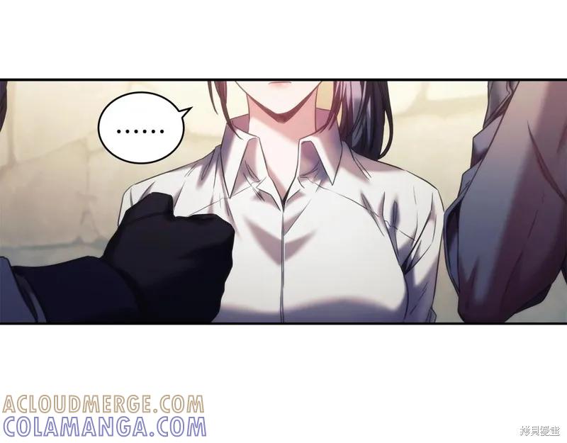 《穿刺我的荆棘》第32话 第73页