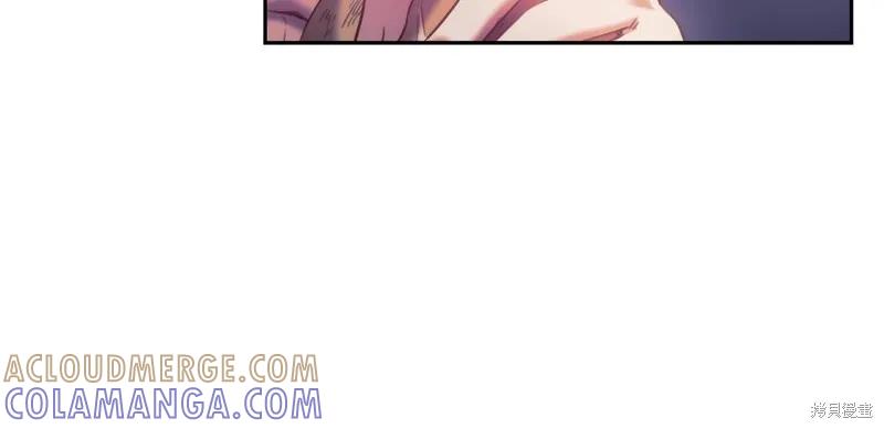 《穿刺我的荆棘》第32话 第33页