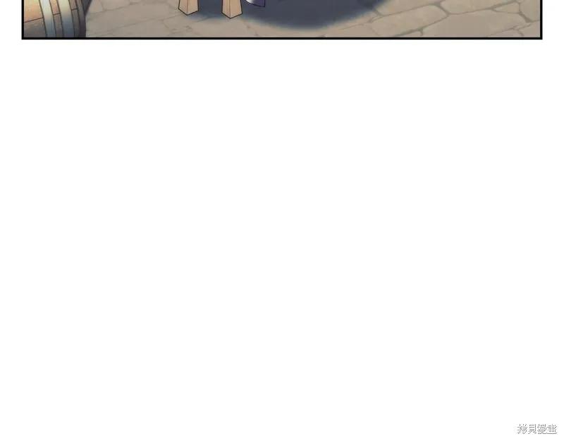 《穿刺我的荆棘》第32话 第79页