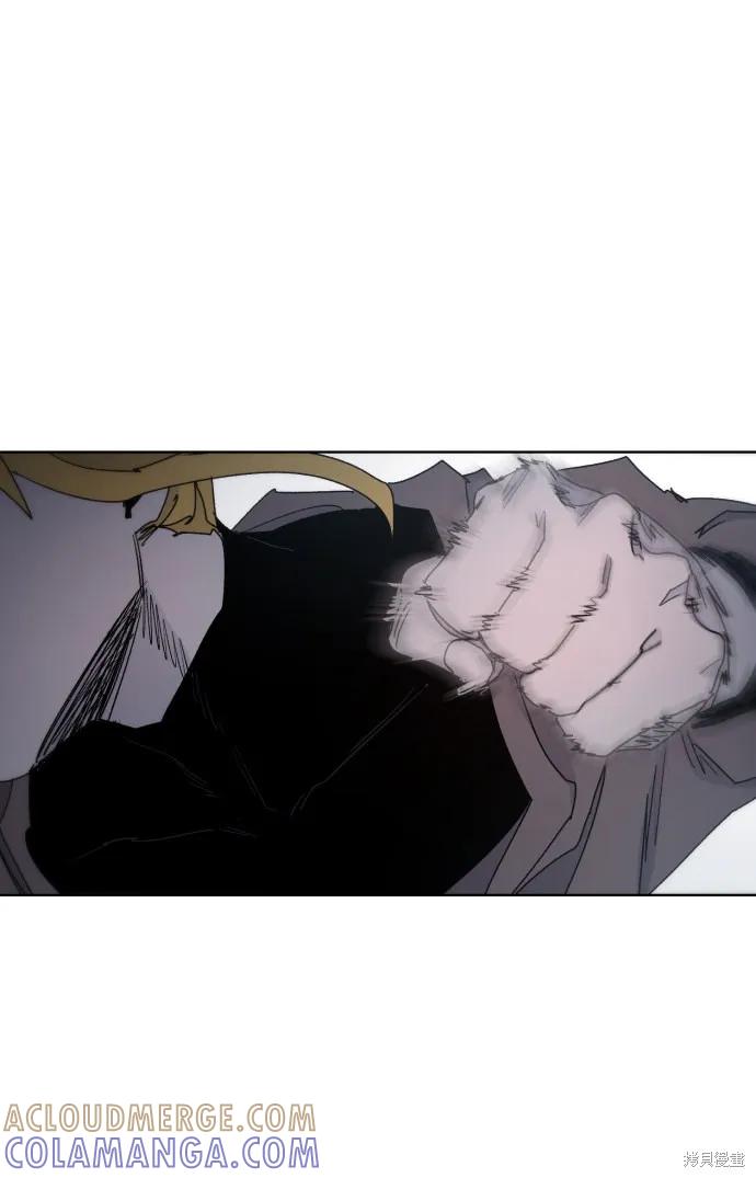 馀火骑士 - 第33话 - 第58张图