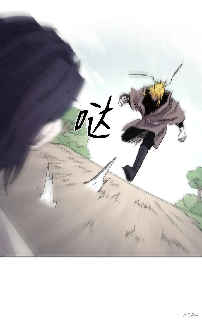 馀火骑士 - 第33话 - 第41张图