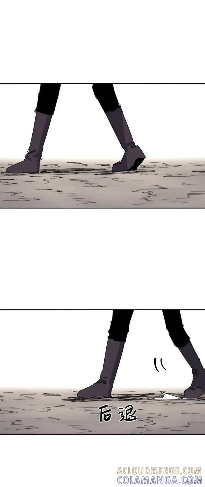 馀火骑士 - 第33话 - 第67张图