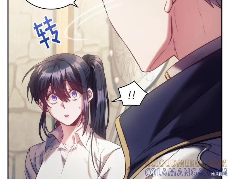 《穿刺我的荆棘》第32话 第89页