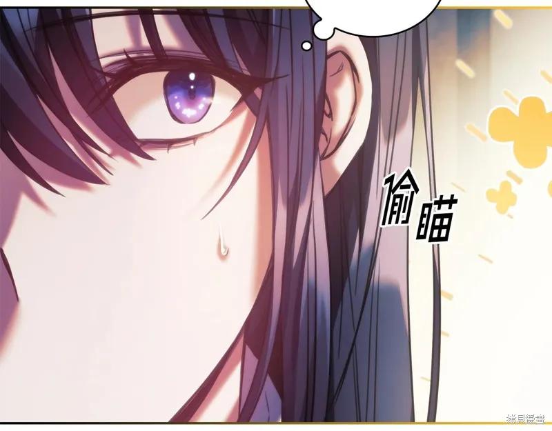 《穿刺我的荆棘》第32话 第30页