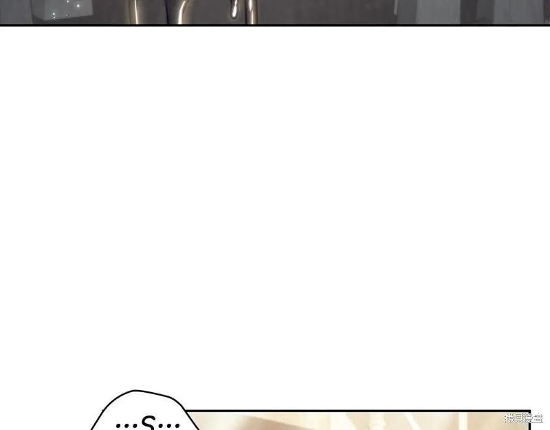《穿刺我的荆棘》第33话 第36页