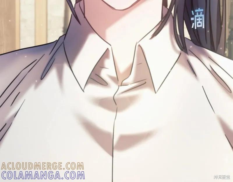 《穿刺我的荆棘》第33话 第89页