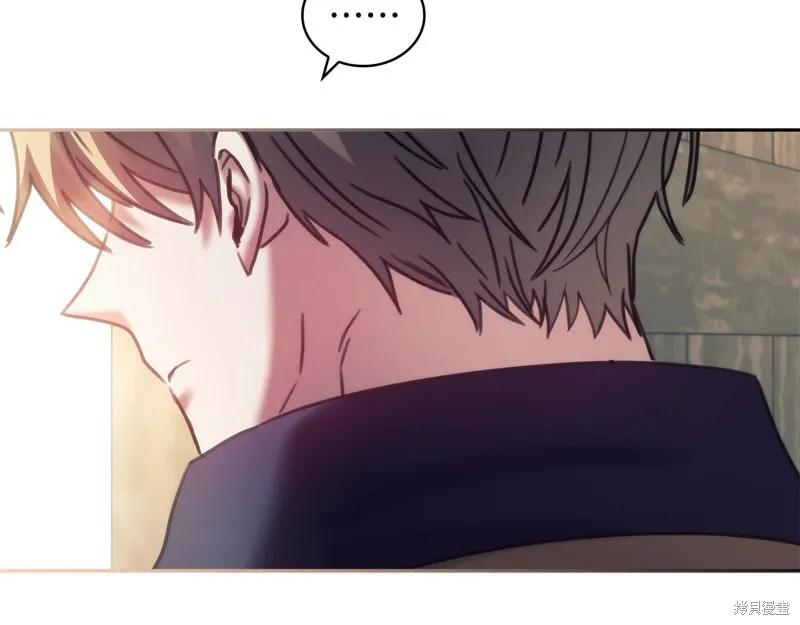 《穿刺我的荆棘》第33话 第119页