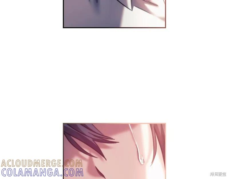 《穿刺我的荆棘》第33话 第97页