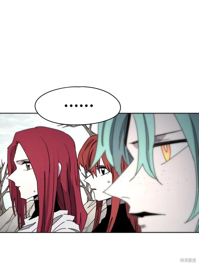 馀火骑士 - 第34话 - 第35张图