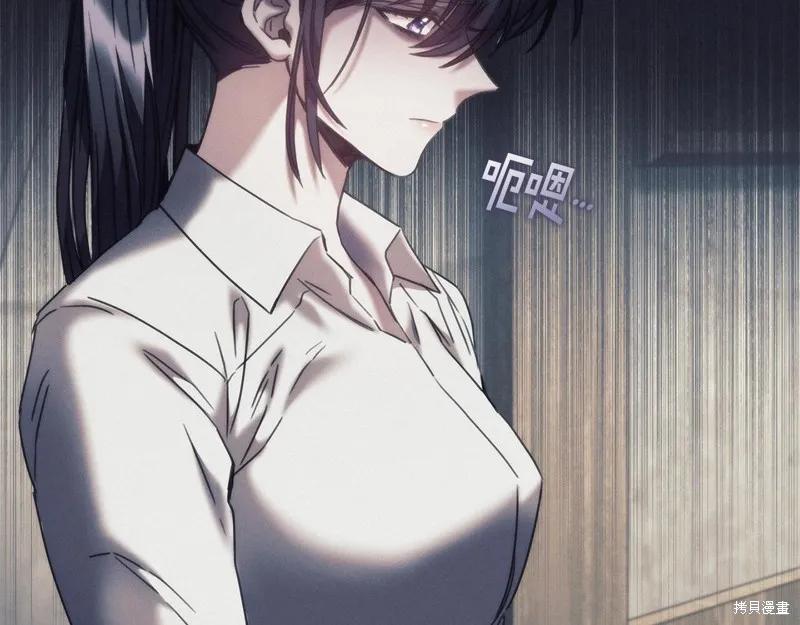 《穿刺我的荆棘》第33话 第51页
