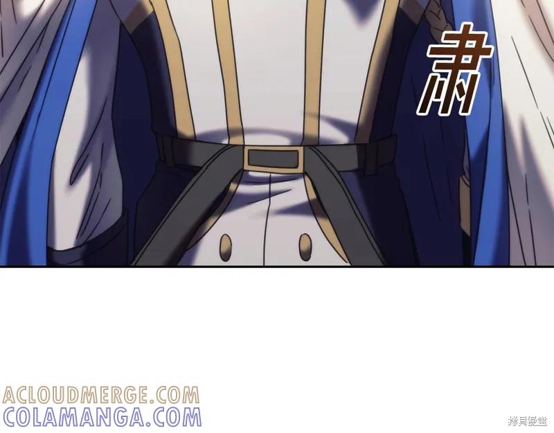 《穿刺我的荆棘》第33话 第129页