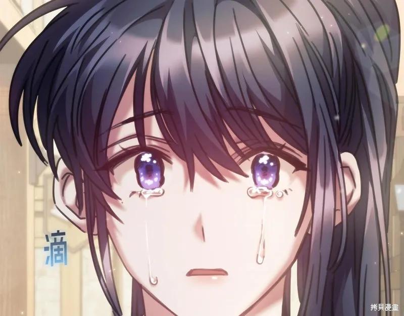《穿刺我的荆棘》第33话 第88页