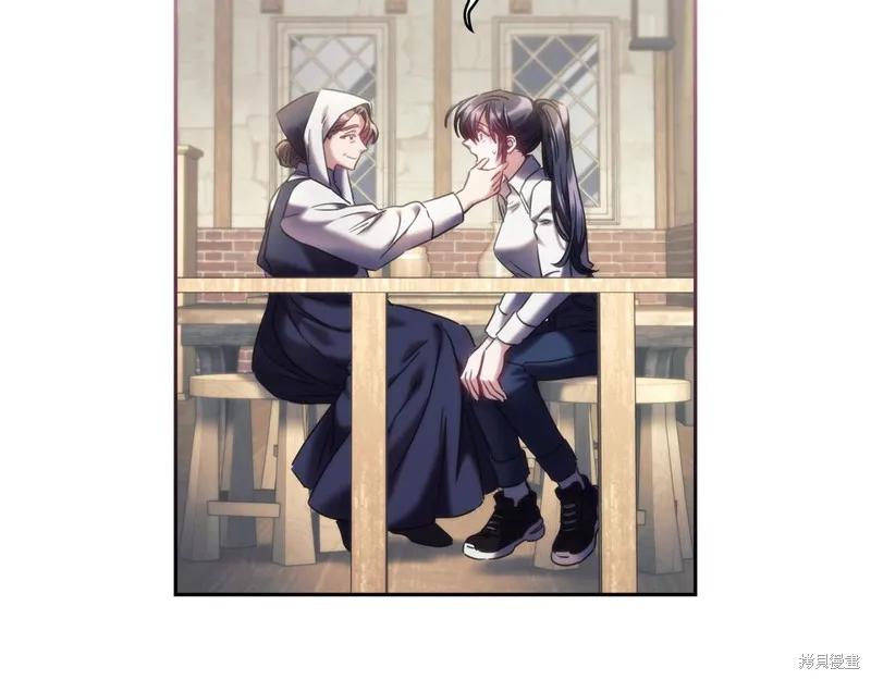 《穿刺我的荆棘》第33话 第79页