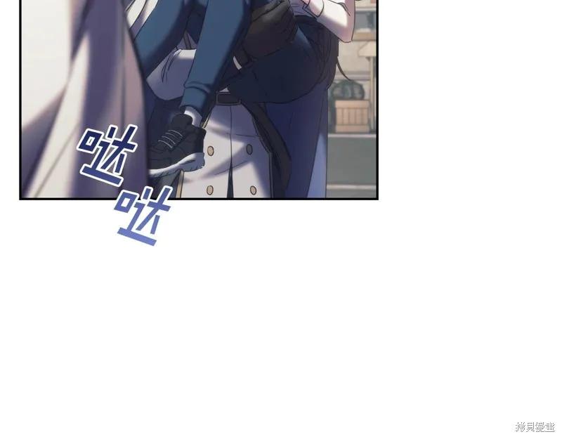 《穿刺我的荆棘》第34话 第36页