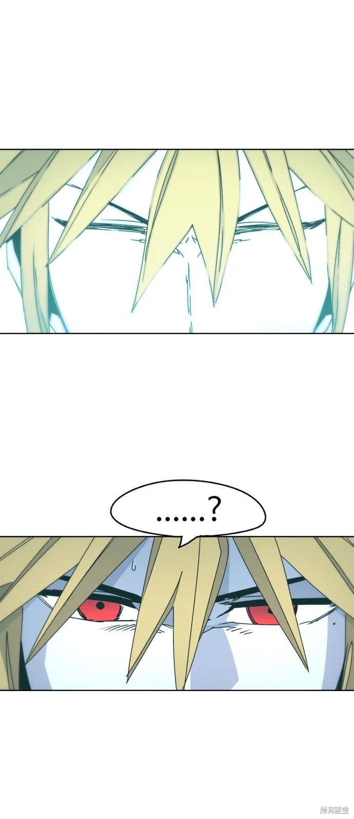 馀火骑士 - 第35话 - 第33张图