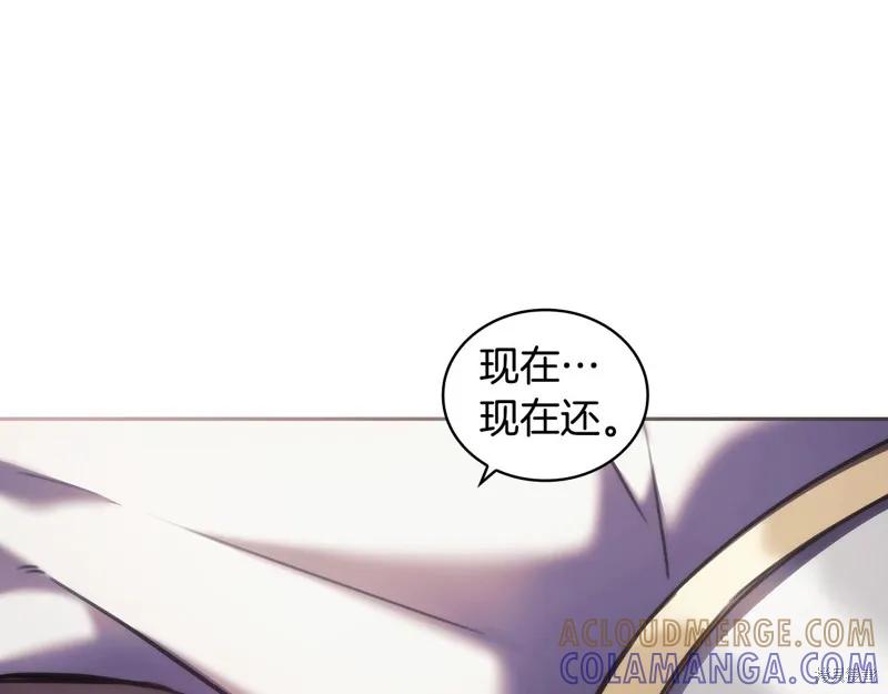 《穿刺我的荆棘》第34话 第125页