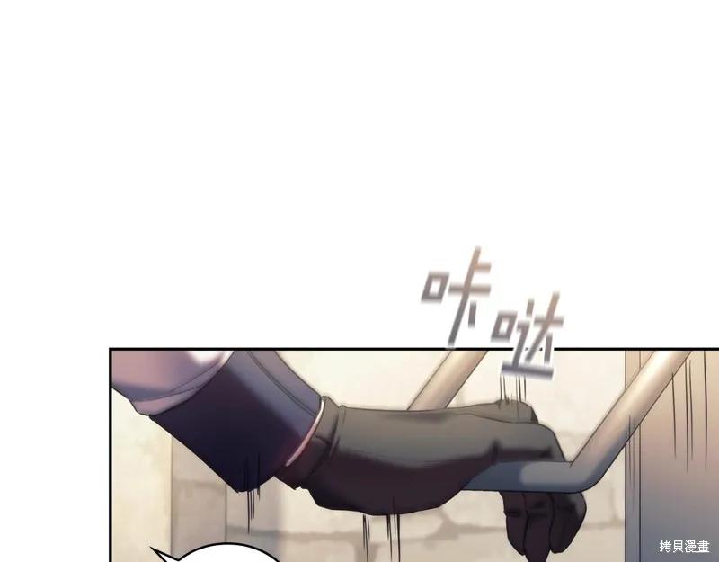 《穿刺我的荆棘》第34话 第39页