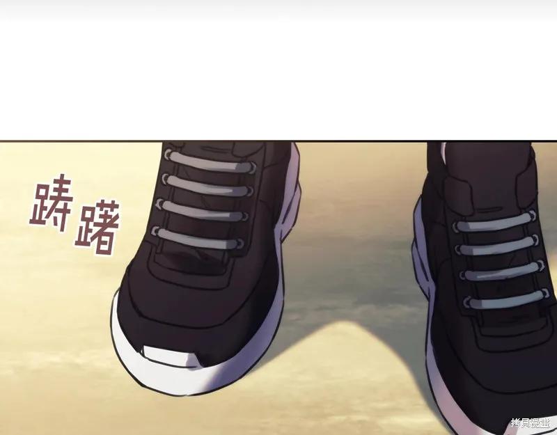 《穿刺我的荆棘》第34话 第87页