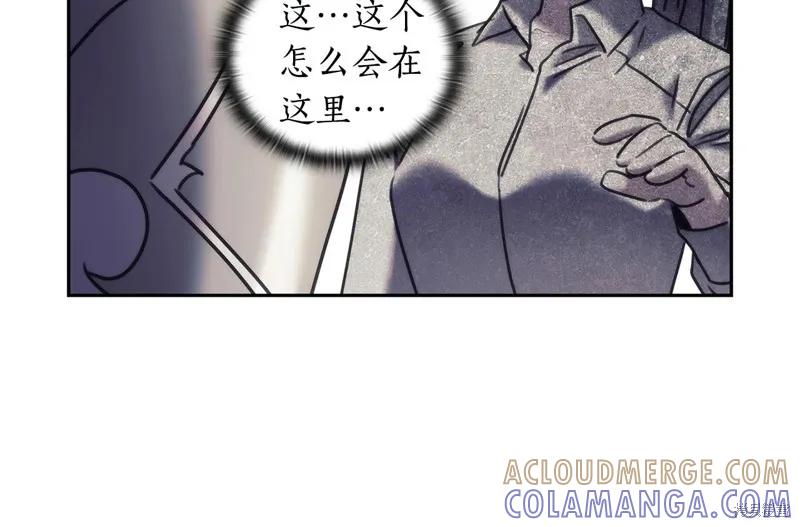 《穿刺我的荆棘》第34话 第145页