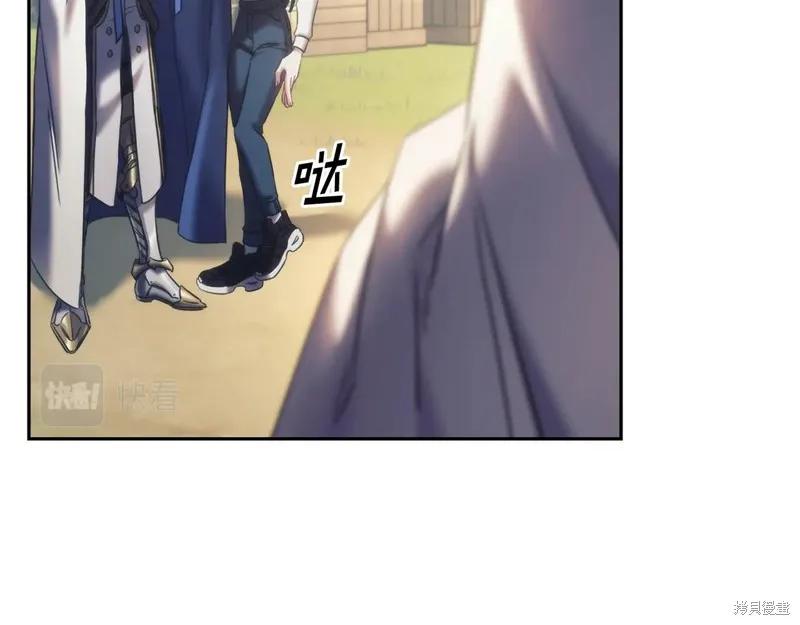 《穿刺我的荆棘》第34话 第66页