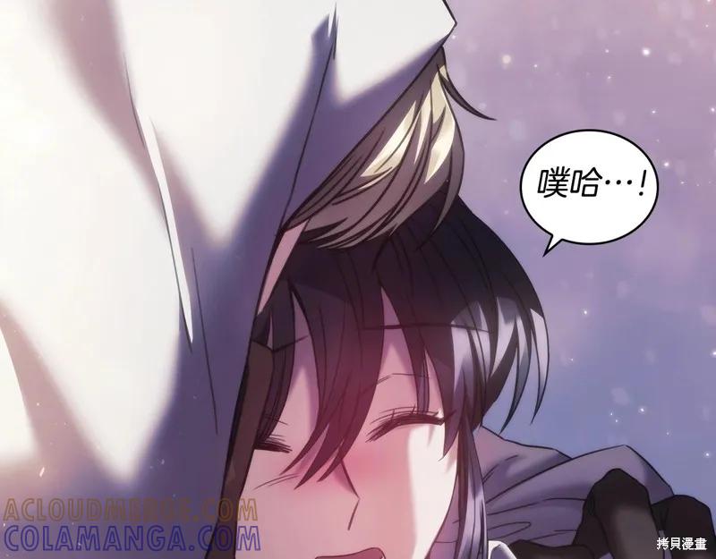 《穿刺我的荆棘》第34话 第61页
