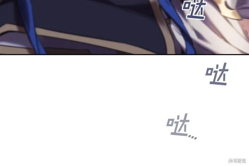 《穿刺我的荆棘》第34话 第19页