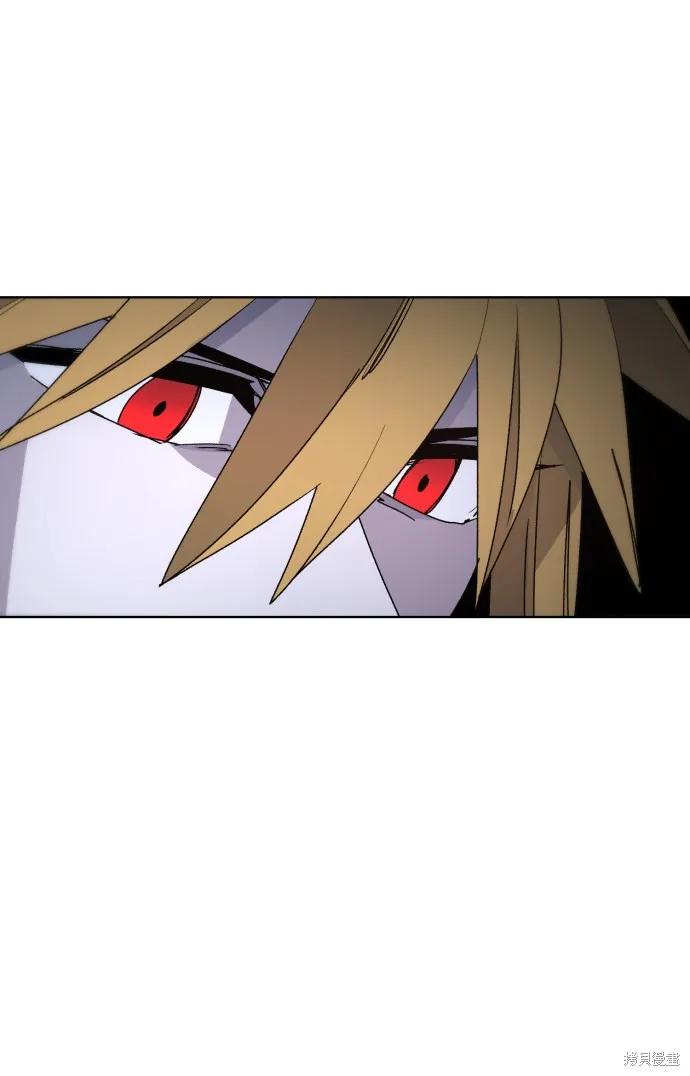 馀火骑士 - 第35话 - 第39张图