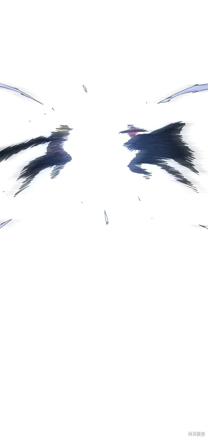 馀火骑士 - 第35话 - 第75张图