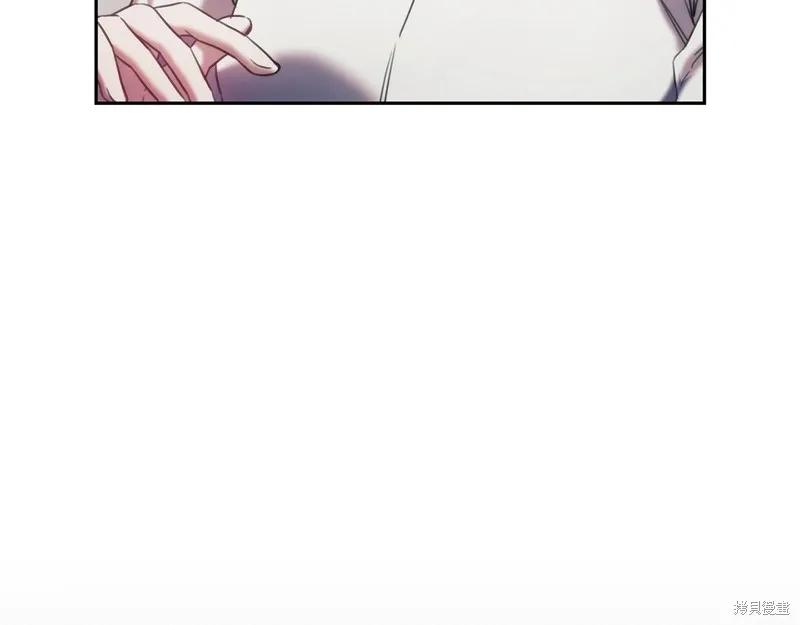 《穿刺我的荆棘》第34话 第72页
