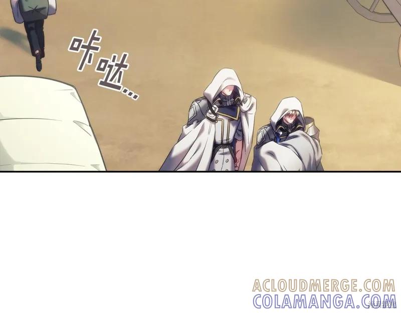 《穿刺我的荆棘》第34话 第57页