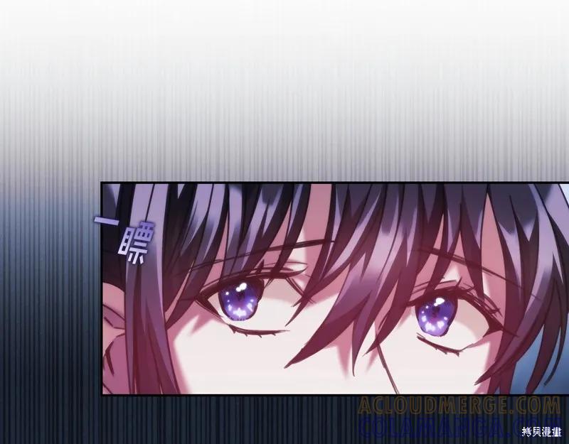 《穿刺我的荆棘》第34话 第73页