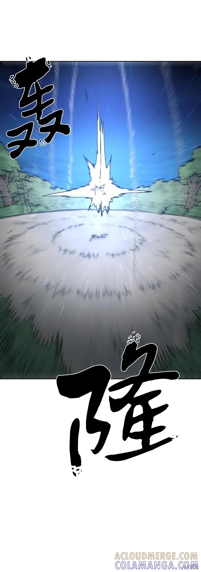 馀火骑士 - 第35话 - 第76张图