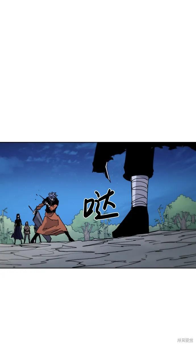 馀火骑士 - 第35话 - 第72张图