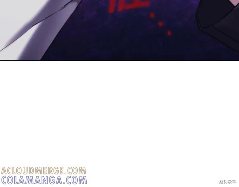 《穿刺我的荆棘》第34话 第117页