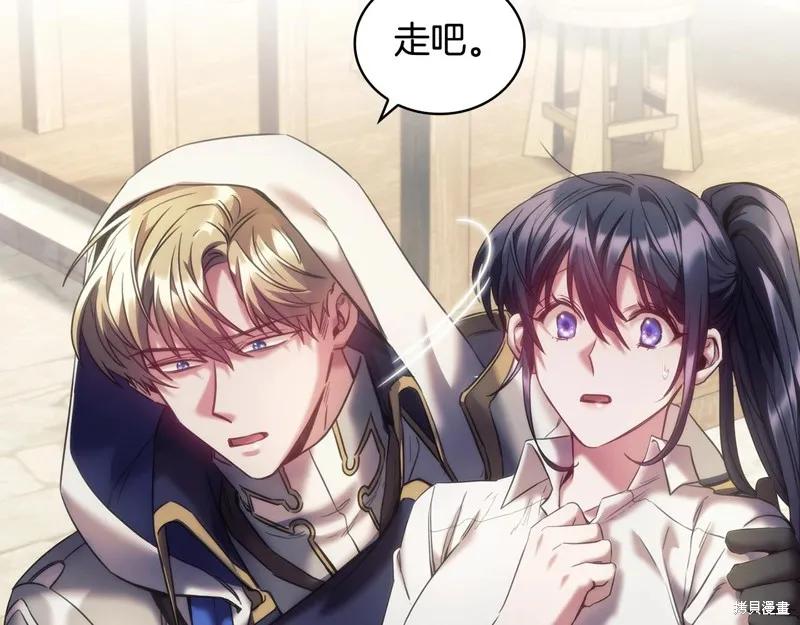 《穿刺我的荆棘》第34话 第30页