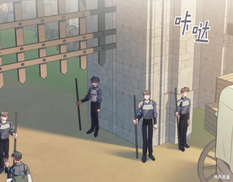 《穿刺我的荆棘》第34话 第56页