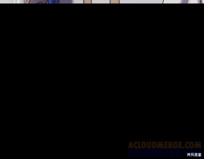 《穿刺我的荆棘》第34话 第77页