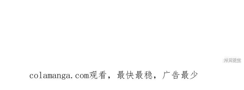 《穿刺我的荆棘》第34话 第148页