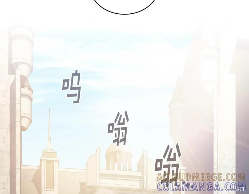 《穿刺我的荆棘》第34话 第41页