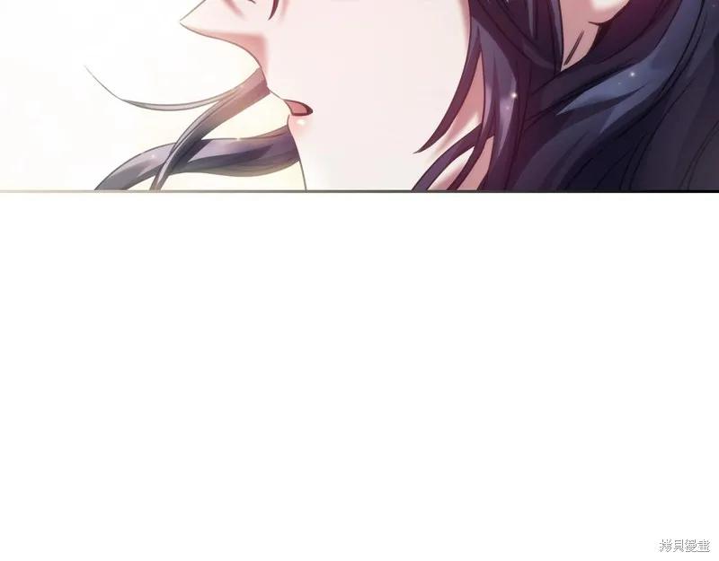 《穿刺我的荆棘》第34话 第99页