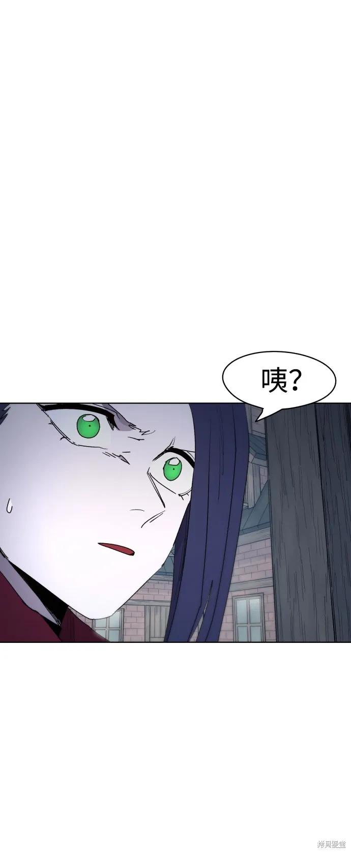 馀火骑士 - 第35话 - 第29张图