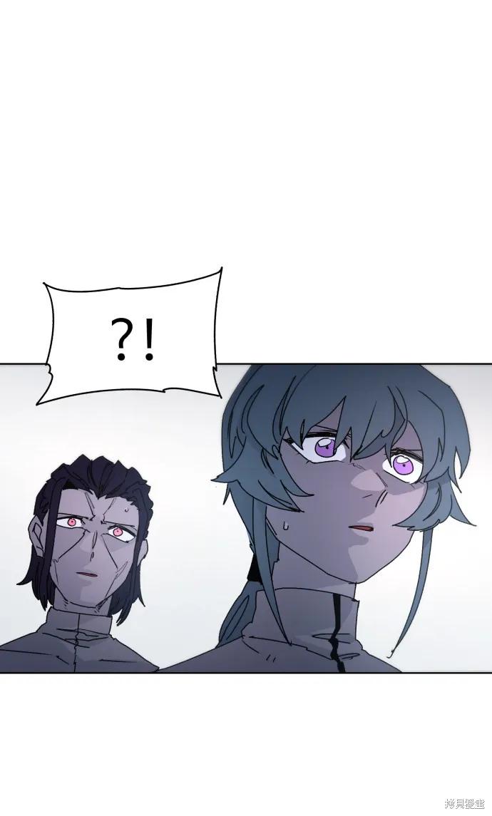 馀火骑士 - 第35话 - 第51张图